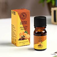 Богатство Аромата - Эфирное масло "Апельсин-корица" 5 мл