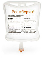 Реамберин 1.5% 250мл р-р д/инф