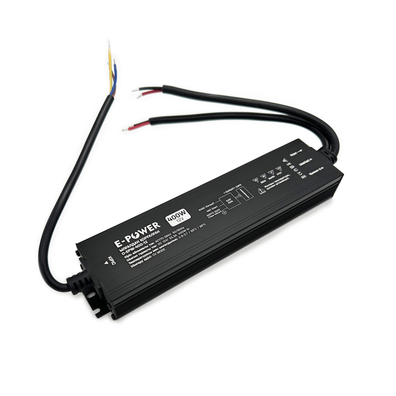 Трансформатор E-POWER ЧЕРНЫЙ 400W 2 вых (IP65) блок питания 12V - G3, фото 1