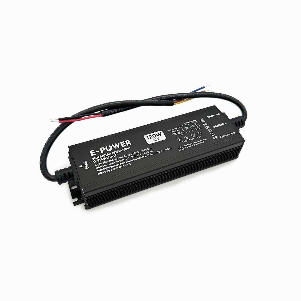Трансформатор E-POWER ЧЕРНЫЙ 120W 1 вых (IP65) блок питания 12V - G1, фото 1