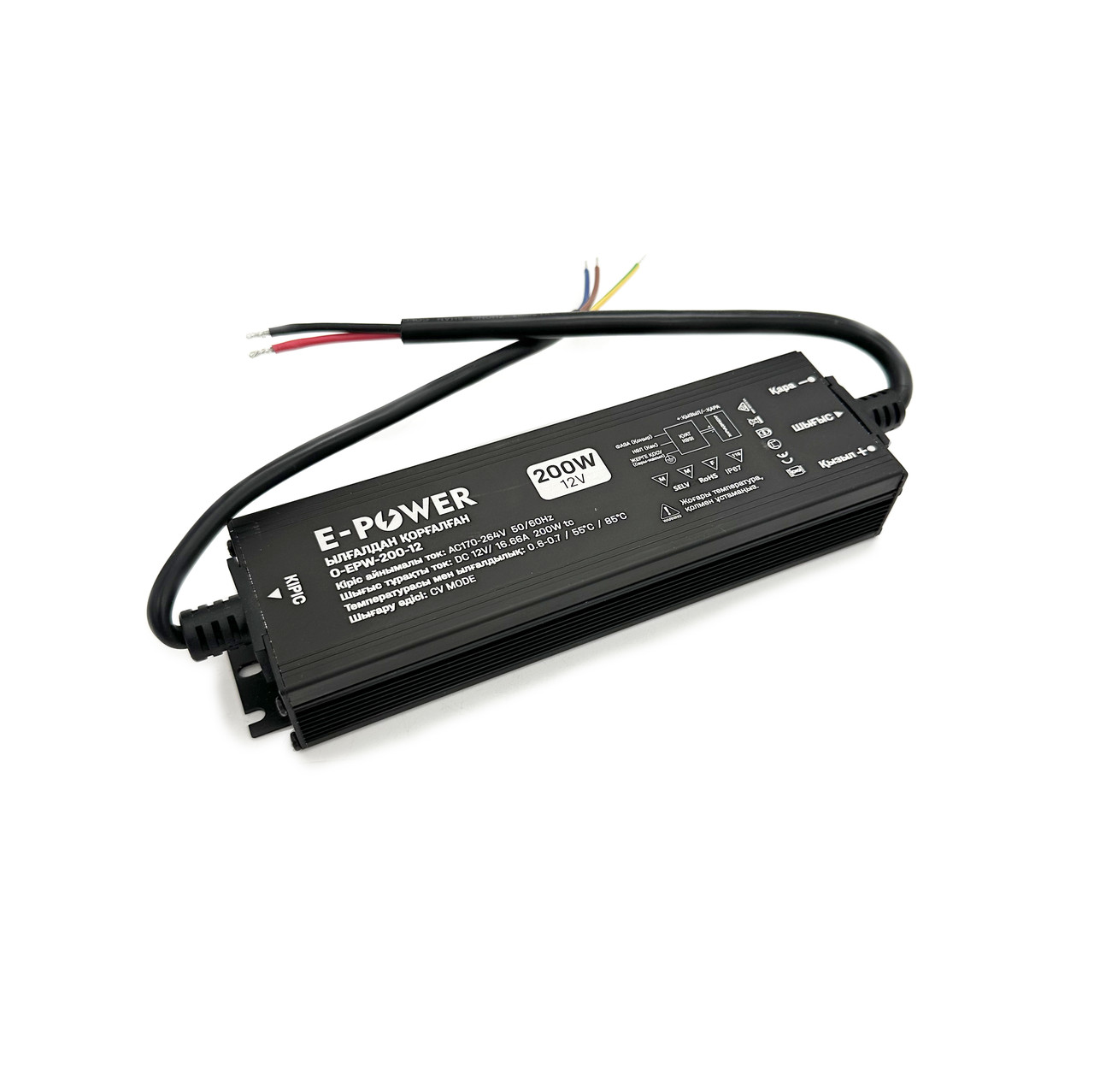 Трансформатор E-POWER ЧЕРНЫЙ 200W 1 вых (IP65) блок питания 12V - G2, фото 1
