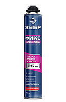 ЗУБР PRO FIX, 750 мл, пистолетный, универсальный клей-пена, Профессионал (41150)