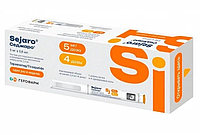 Седжаро оригинальный, в наличии все дозировки