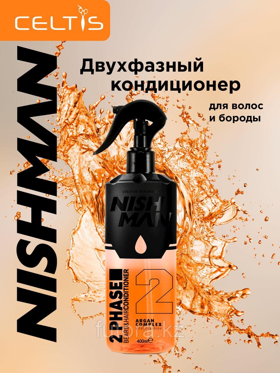 Кондиционер для волос "NISHMAN 2 Phase Beard&Hair Conditioner Argan Complex" двухфазный с аргановым маслом., фото 1