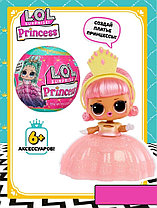 Кукла LOL Surprise Принцессы Princess