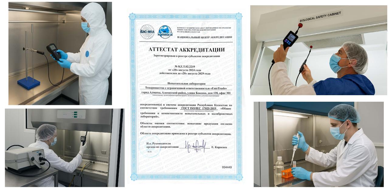 Сертификация ламинарных боксов, ШББ, БББ, фото 1