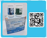 Reducmol + / Редукмол плюс / Сингапур / Оригинал 100%