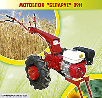 Мотоблок "Беларус"