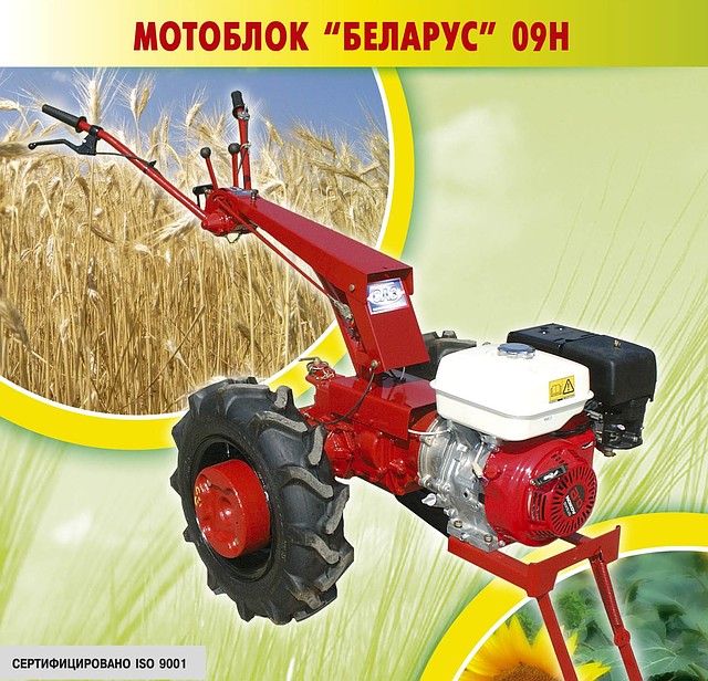 Купить Мотоблок В Гродно Цены