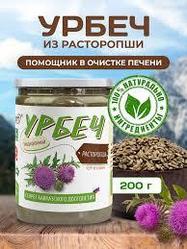 Урбеч из расторопши ТМ Намажь_орех 70 гр
