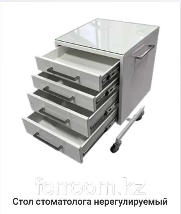Стол стоматолога не регулируемый