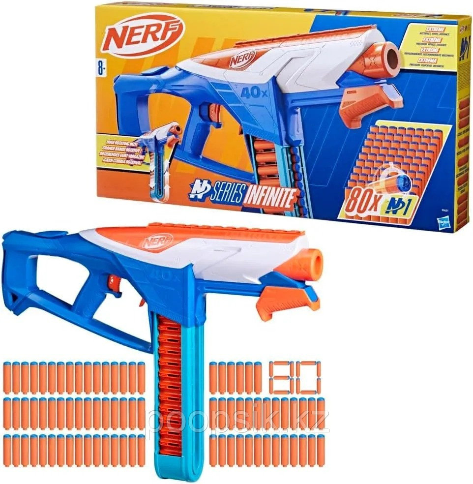 Бластеры Nerf Nerf N Series 80 B0CP49W5X3, пластик 80 шт