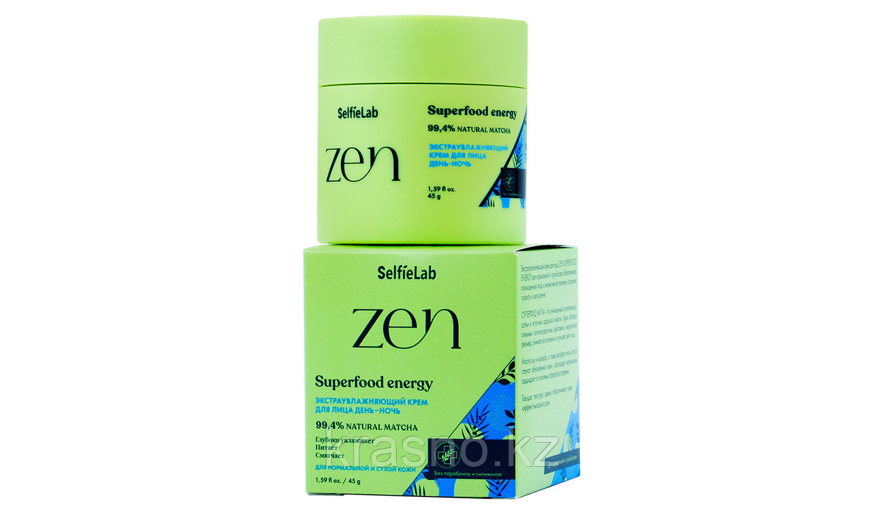 SelfieLab Крем день ночь 50гр в ассортименте