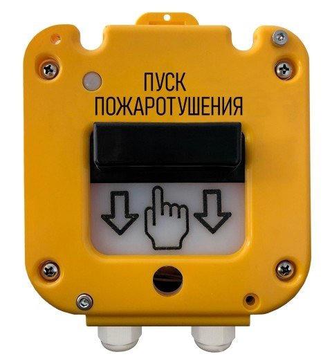 УДП 535-50 "Север" "Пуск Пожаротушения", со встроенной адресной меткой Болид С2000-АР1 исп.01 Устройство