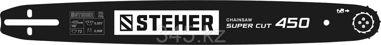 STEHER type B, шаг 0.325″, паз 1.5 мм, 45 см, шина для бензопил (75202-45), фото 1