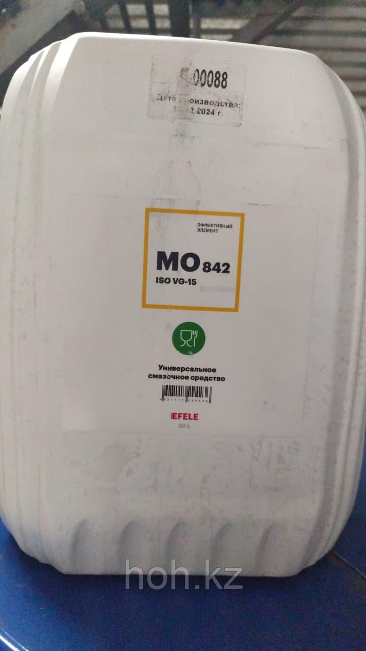 Белое масло с пищевым допуском EFELE MO-842 VG 15, фото 1
