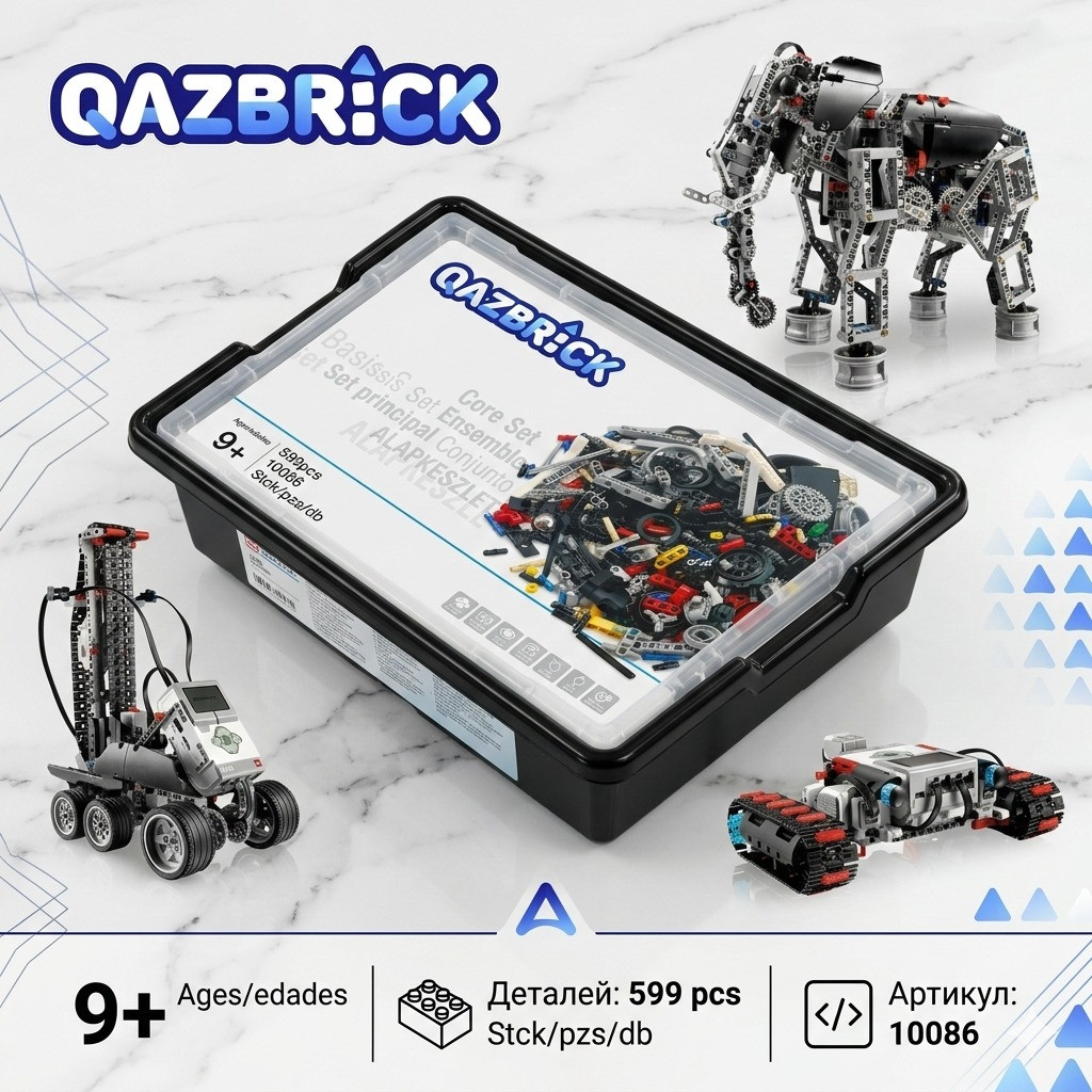 Qazbrick Mindstorms Ev3 Core Set, фото 1