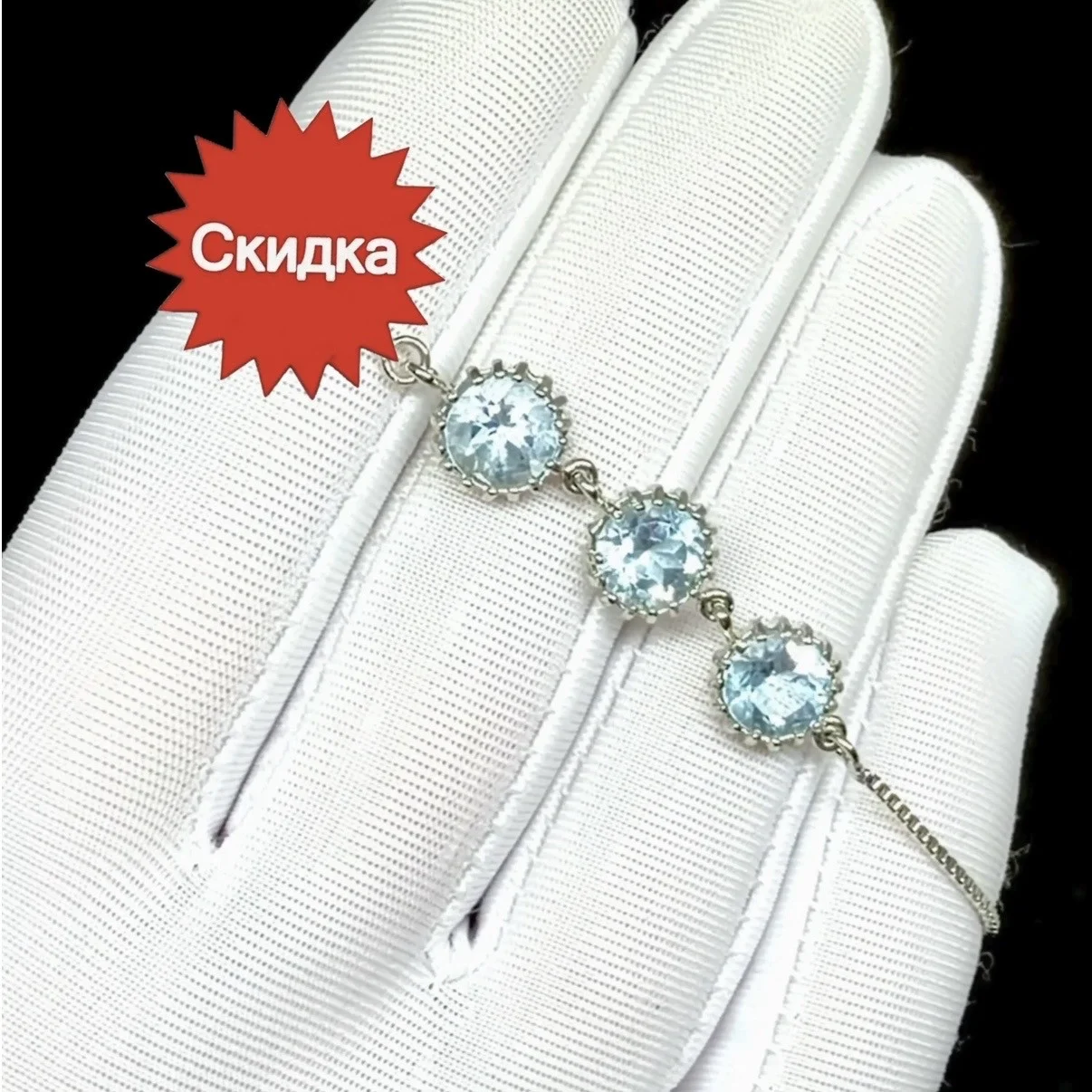 Браслет с натуральными Топазами, фото 1