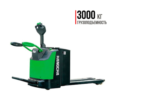 Транспортировщик с платформой премиум (литий) HC CBD30-AC1S-l, фото 1