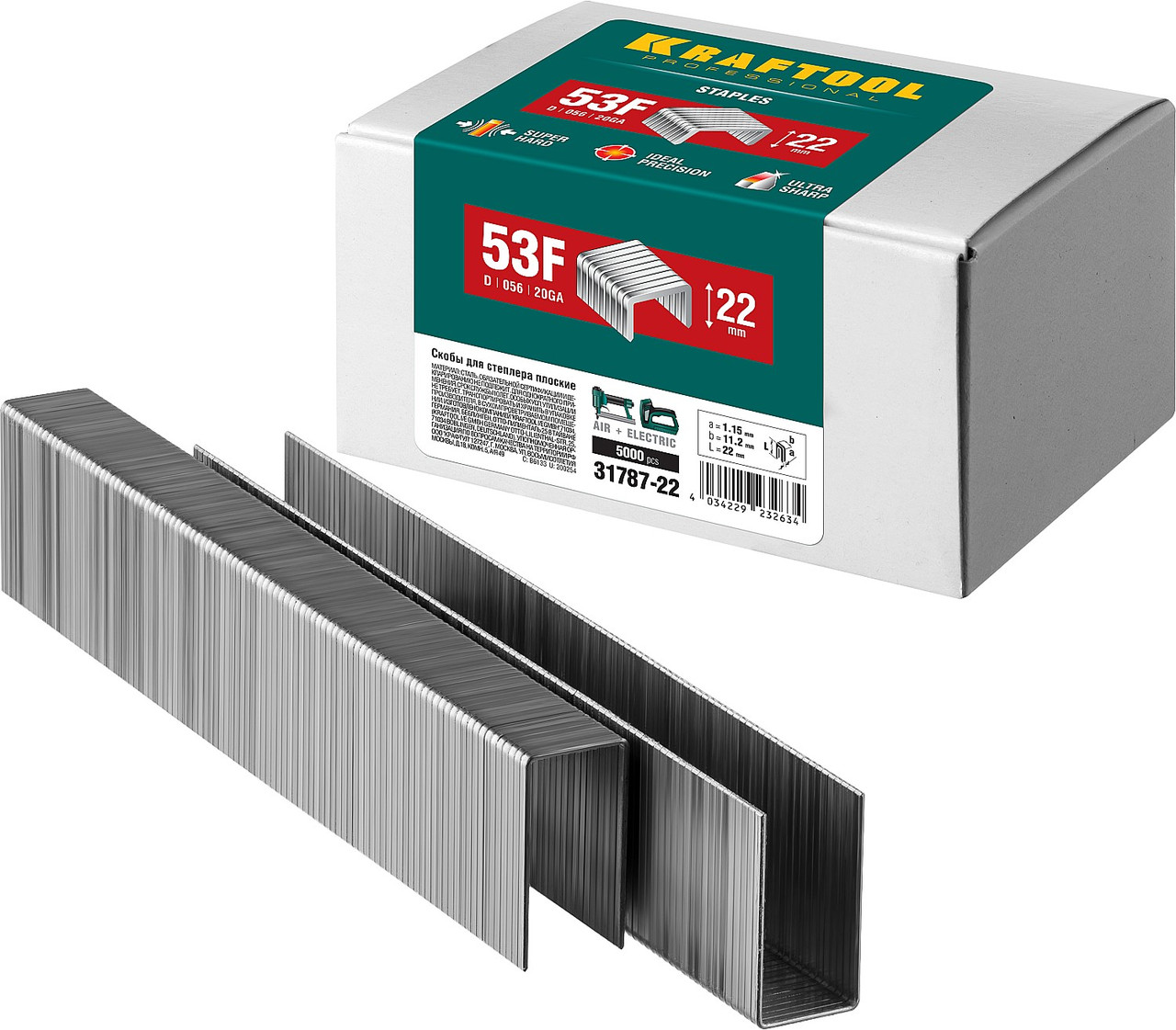 KRAFTOOL скобы тип 53F (D/056), 22 мм, калибр 23GA. 5000 шт (31787-22), фото 1