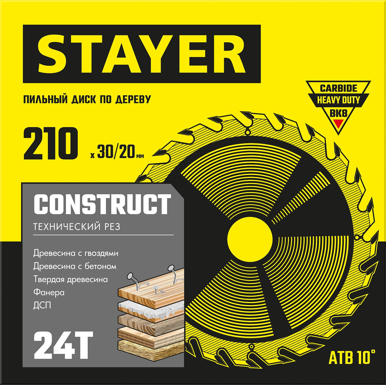 STAYER Construct, 210 x 30/20 мм, 24Т, технический рез, пильный диск по дереву (3683-210-30-24), фото 1