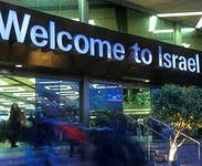 Медицинские и туристические туры в Израиль