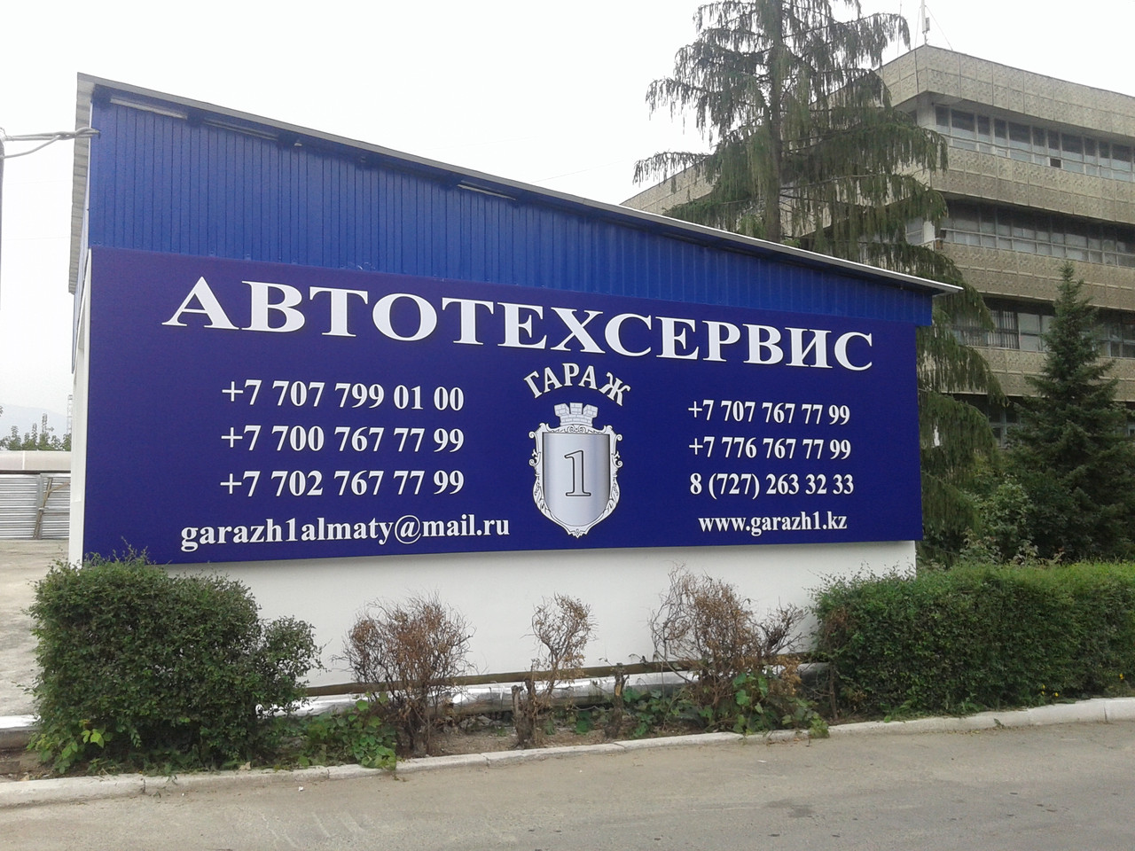 Изготовление и монтаж баннеров, билбордов