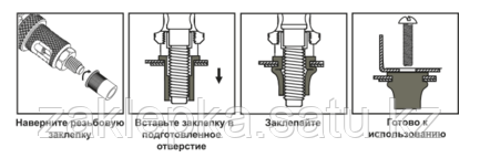 Заклёпка резьбовая М10 с уменьшенным бортиком - фото 3 - id-p3148479