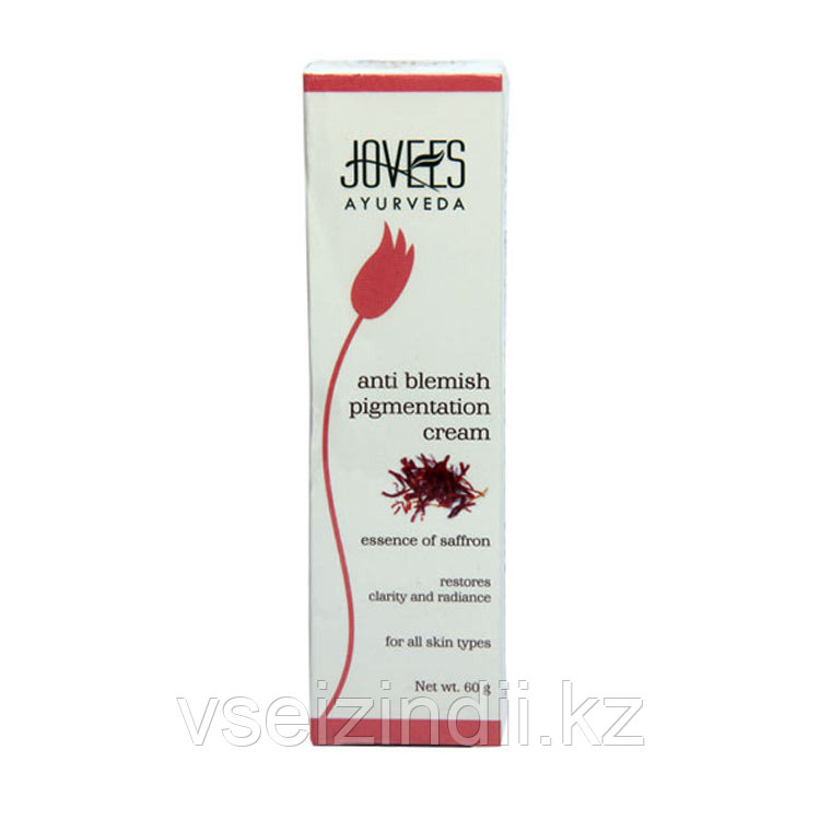 Крем с Шафраном против Пигментации (Anti Blemish Pigmentation Cream) Jovees