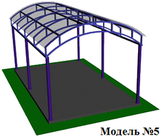 Полукруглый навес из полигаля