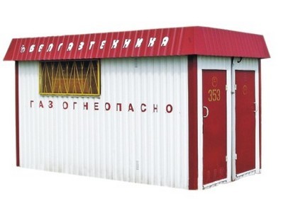 Мини-ГНС