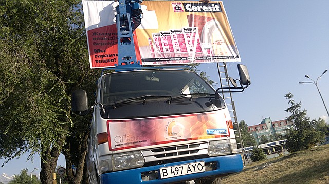 Автовышка кобра 8м