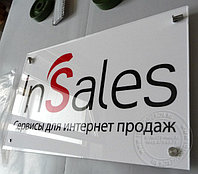 Таблички на двери из акрила