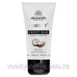 Alessandro Ароматерапевтический крем для рук "Тропический кокос" / Fruit Bar Tropical Coco Hand Cream, 75 мл