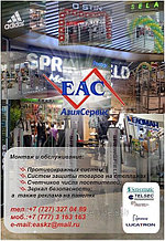 Бөлшектеу, баптау.