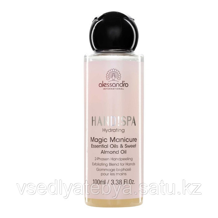 Alessandro Двухфазный скраб для рук HYDRATING MAGIC MANICURE, 100 мл