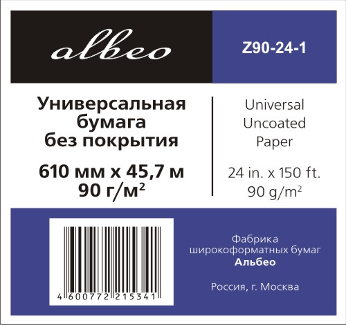 ALBEO Z90-24-6 Бумага универсальная, 90г/м2, 0.61x45.7м (6 рулонов в упаковке)