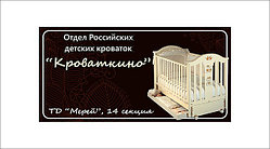 Печать на банере