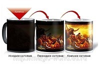 Кружка-хамелеон