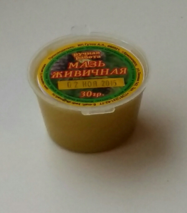 Мазь На Основе Живицы Купить