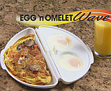 Форма для приготовления омлета и глазуньи в микроволновке Egg & Omelet Wave 2-в-1, фото 2