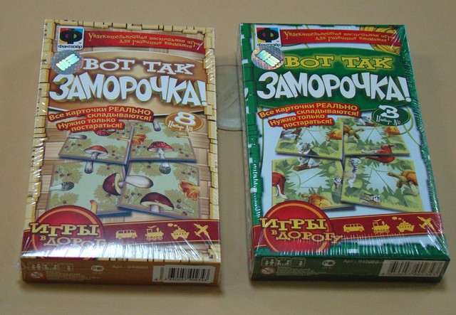 Вот так заморочка