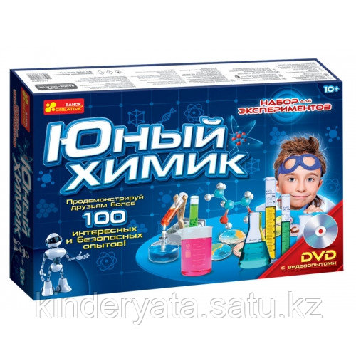 Набор "Юный химик"