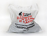 Камни Габбродиобаз 1757509 Камни Габбродиобаз