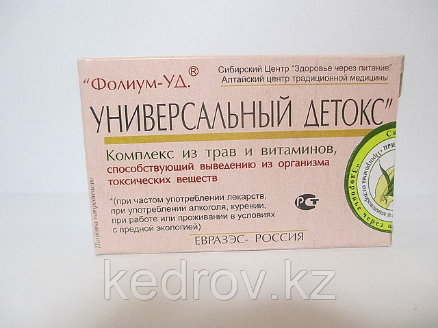 Драже Для печени . При алкогольных и иных интоксикациях печени из гепатозащитных растений-противоядий, 25г.