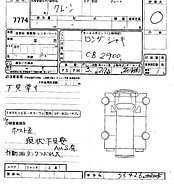 Манипулятор Shinmeiwa CB2900, фото 3