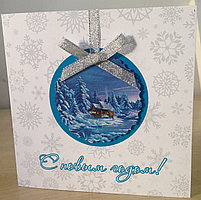 Открытки новогодние на заказ