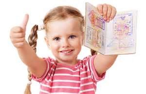Вклейка в паспорт ребенка