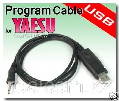 Программатор для радиостанций YAESU