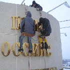 Монтаж рекламных вывесок и щитов в Алматы, фото 6